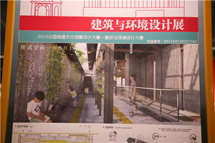 2016南通文化創意設計大展暨江蘇省工藝美術精品博覽會 跨界融合，創新傳承